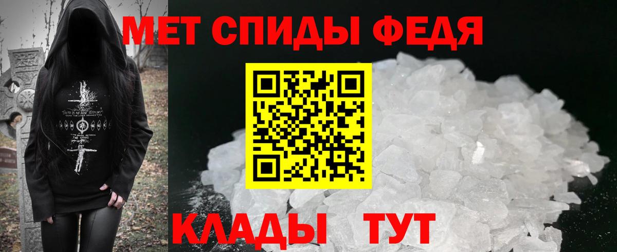 АМФЕТАМИН 98%  АМФЕТАМИН  Анжеро-Судженск  Вход с VPN 