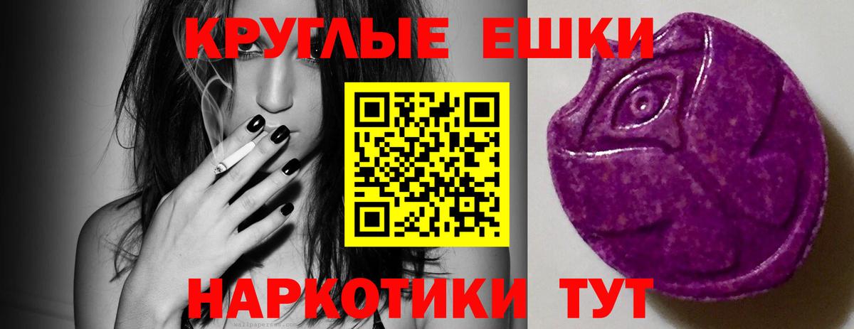 Анжеро-Судженск  ЭКСТАЗИ 280 MDMA  Экстази Дубай  Вход с VPN 