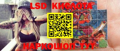 PSILOCYBIN Первоуральск
