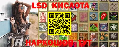 скорость Партизанск