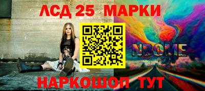 скорость Партизанск