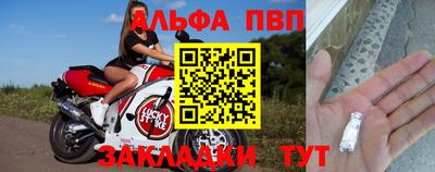кокаин Пенза