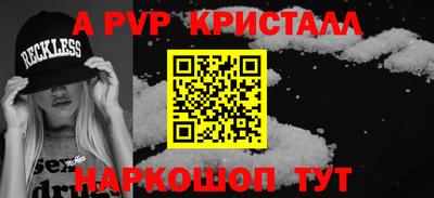 скорость Партизанск