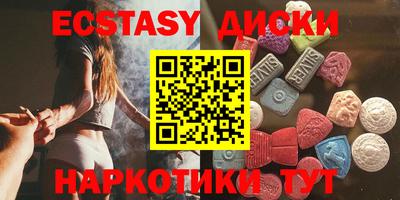 PSILOCYBIN Первоуральск