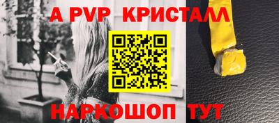 скорость Партизанск