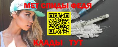 скорость Партизанск
