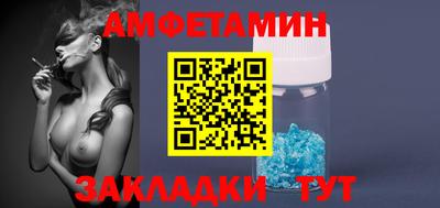 кокаин Пенза