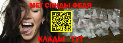 скорость Партизанск