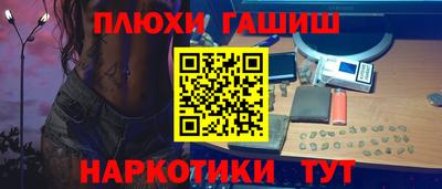 PSILOCYBIN Первоуральск