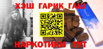 кокаин Пенза
