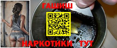 кокаин Пенза