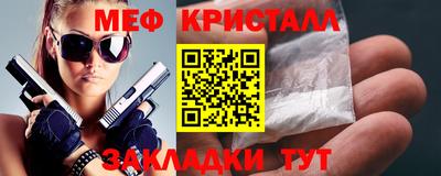 кокаин Пенза