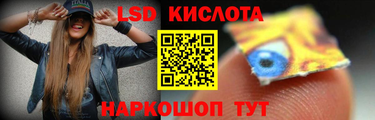 Лсд 25 экстази ecstasy Анжеро-Судженск