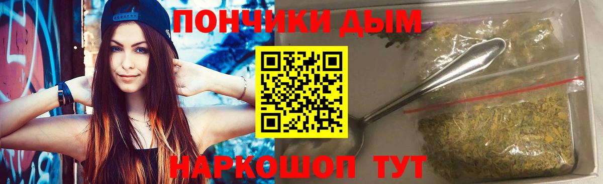Канабис индика Анжеро-Судженск